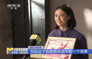 陳鈺琪：顛覆形象 詮釋英雄兒女