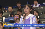 “思政一體化·家校社協(xié)同育人”主題觀影交流活動(dòng)舉行