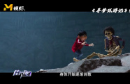 電影中的精靈與傳說