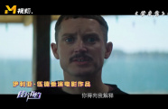 伊利亞·伍德的表演突破經(jīng)歷