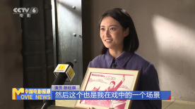陳鈺琪：顛覆形象 詮釋英雄兒女