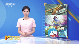 上周电影市场收获3.7亿元票房 《碟中谍8：最终清算》蝉联周票房榜冠军