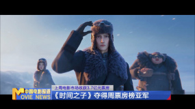 《中国电影报道》第160期（20250609）