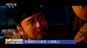 电视剧《长安的荔枝》北京首映 雷佳音、岳云鹏演绎唐代打工人