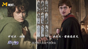 伊利亞·伍德和丹尼爾·雷德克里夫曾被人認(rèn)錯