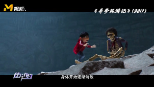 电影中的精灵与传说