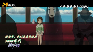那些年，我们追过的中外动画电影