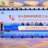 张译张铁林王阳明等影人齐聚 这场活动值得关注！