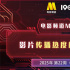 電影頻道M指數(shù)第22周熱映影片傳播熱度榜發(fā)布