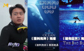 海洋攝影師卡卡推薦電影：《塑料海洋》《碧海藍(lán)天》