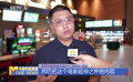 独家观察：出了考场进影院 暑期档为青春喝彩
