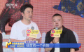 《长安的荔枝》举办追剧团 岳云鹏演“马屁精”没压力