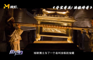 佳片推介人張詩雯介紹《奪寶奇兵1：法柜奇兵》