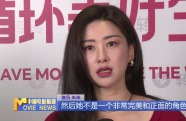 朱珠新劇《城墻之上》飾演堅強單親媽媽