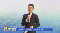 《中國(guó)電影報(bào)道》第161期（20250610）