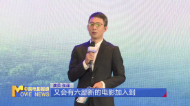 《中国电影报道》第161期（20250610）