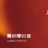 片单曝光!第27届上海国际电影节展映多部戛纳佳片