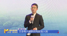 《中國電影報道》第161期（20250610）
