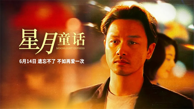 张国荣电影频繁重映 这么多年为何人气依旧不减？
