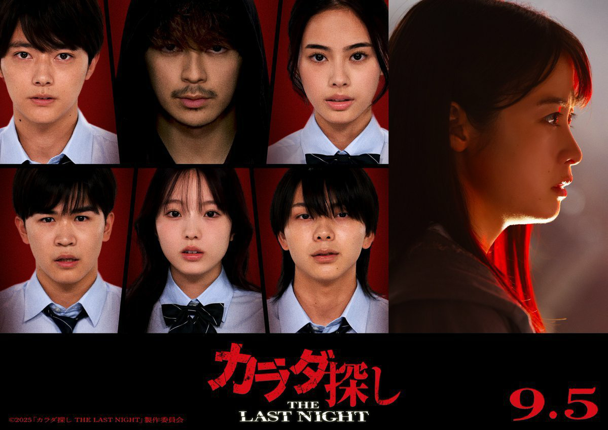 《寻找身体2》曝预告 桥本环奈追杀“新目标”！