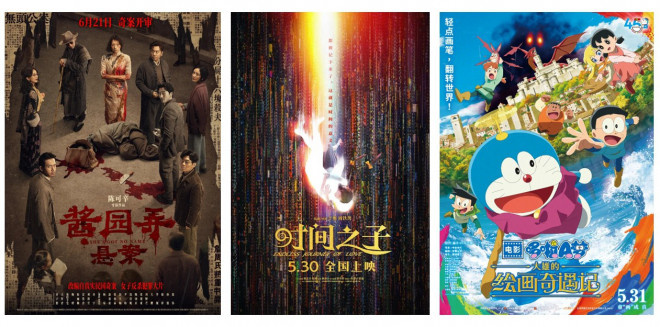 《酱园弄》《长安的荔枝》《东极岛》轮番来袭！