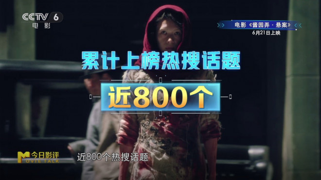 《酱园弄》《长安的荔枝》《东极岛》轮番来袭！