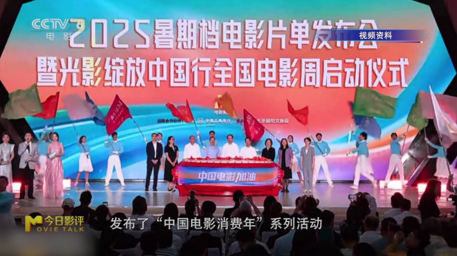 《酱园弄》《长安的荔枝》《东极岛》轮番来袭！