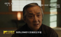 《功夫夢：融合之道》既是續(xù)作，也是紀(jì)念之作！