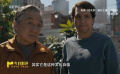 “融合之道”值得發(fā)揚(yáng)光大！
