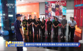 暑期檔拉開帷幕 影院應(yīng)急演練與消防安全培訓(xùn)再升級(jí)