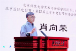 榮譽(yù)揭曉！第32屆大學(xué)生電影節(jié)“原創(chuàng)之夜”落幕