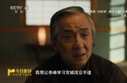 《功夫夢：融合之道》既是續(xù)作，也是紀念之作！