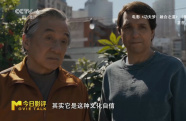 “融合之道”值得發(fā)揚光大！