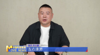 《中國電影報道》第162期（20250611）