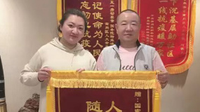 刘俊义