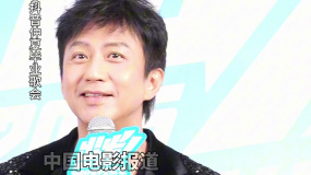 邓超：我也很好奇，《刺杀小说家2》暑期会不会上