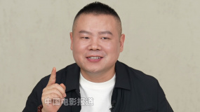 岳云鹏追剧喜欢看弹幕