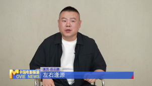 《中国电影报道》第162期（20250611）