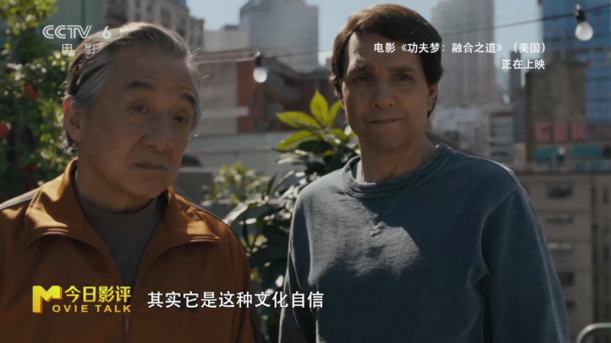 “融合之道”值得发扬光大！