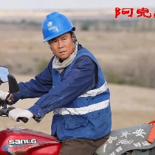 阿克達拉