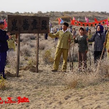 阿克達拉