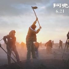 阿克達拉