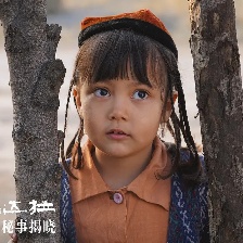 阿克達拉