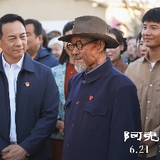 阿克達拉