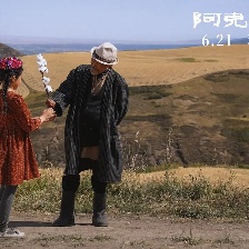 阿克達拉