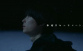 《秒速5厘米》真人版發(fā)布全新預(yù)告 松村北斗主演