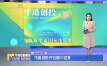 平遙創(chuàng)投開啟劇本征集