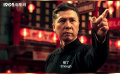 美國人到唐人街砸場子 葉問再次用拳頭捍衛(wèi)民族尊嚴(yán)