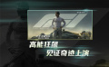 布拉德·皮特挑戰(zhàn)不可能！《F1：狂飆飛車》曝“締造奇跡”特輯