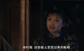 黃土竟也能入藥？徒弟一句話點(diǎn)醒老神醫(yī)
